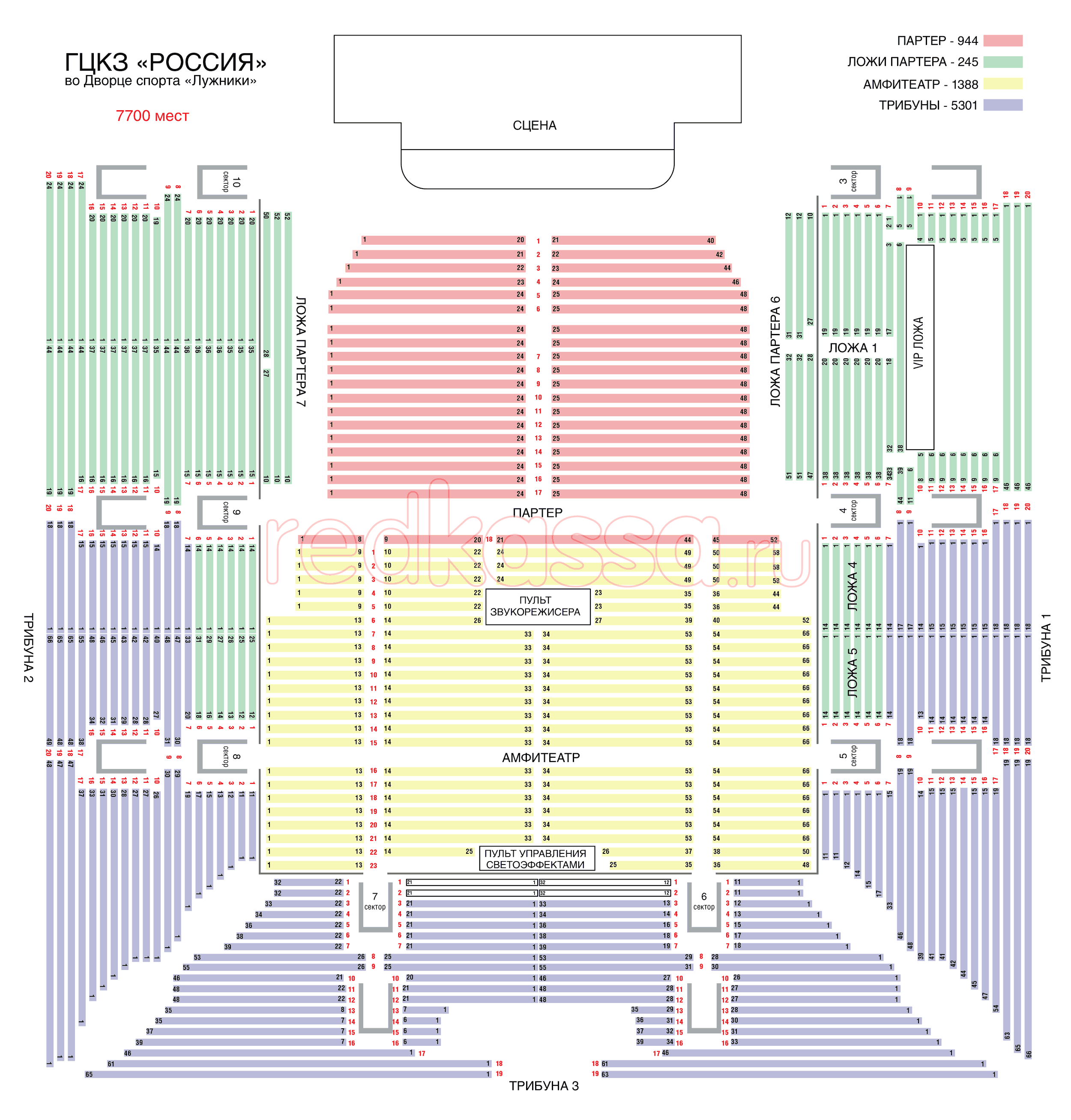 Концертный зал схема