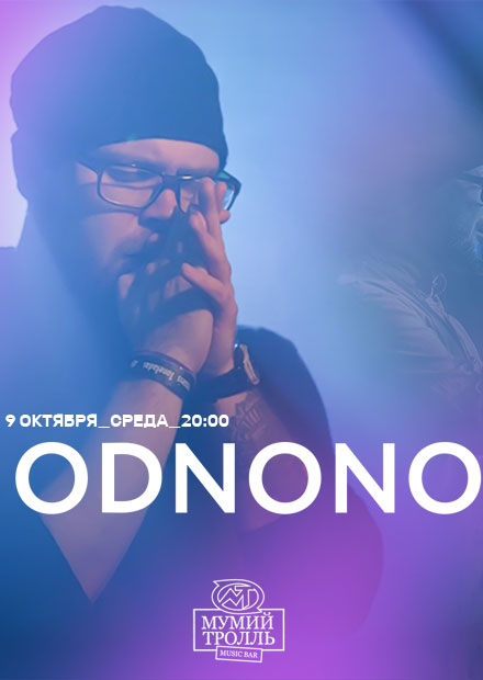 Odnono