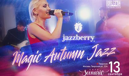 Jazzberry. «Magic Autumn Jazz»