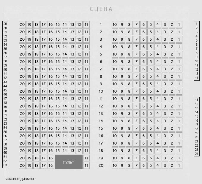 Схема зала Центральный Дом архитектора