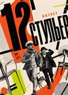 12 стульев