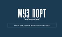 МУЗ ПОРТ (г. Санкт-Петербург)