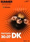 DK. Summer Sound x билайн