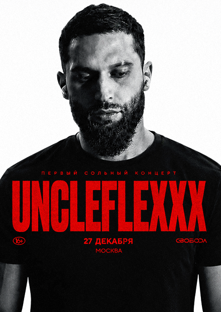 UncleFlexxx