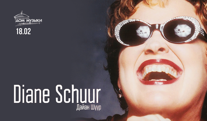 Diane schuur