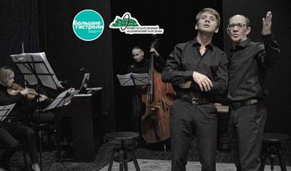 Блистательный Санкт-Петербург. Гастроли Омского театра драмы