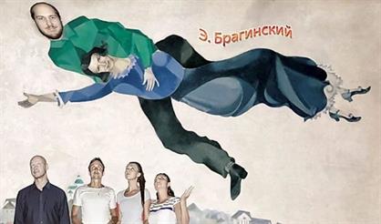 Игра воображения