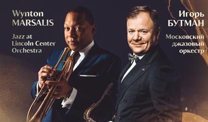 Юбилей Игоря Бутмана