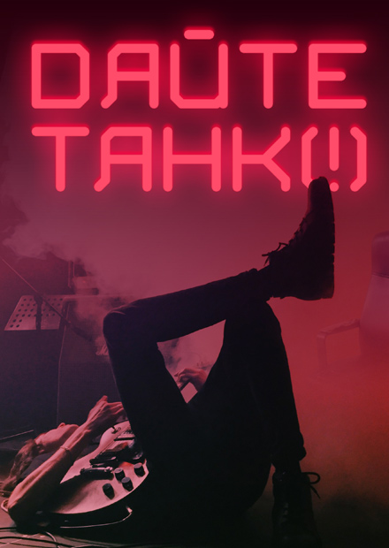 Дайте танк мерс