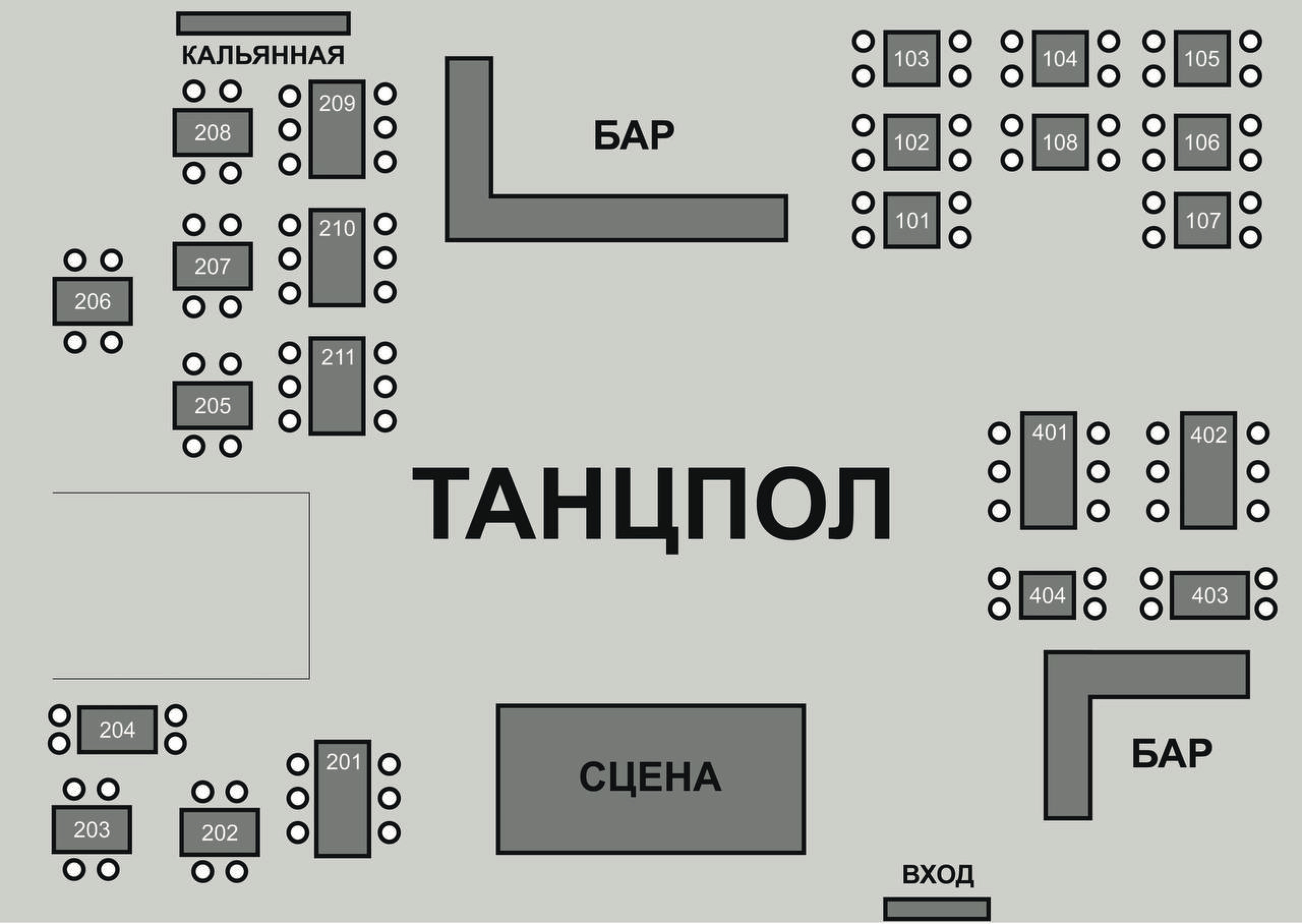 Ск центральный тюмень схема зала