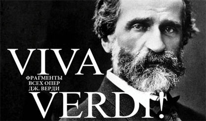 Viva Verdi!