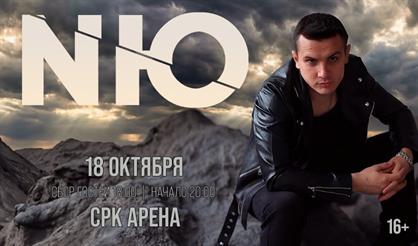 NЮ (г. Кемерово)