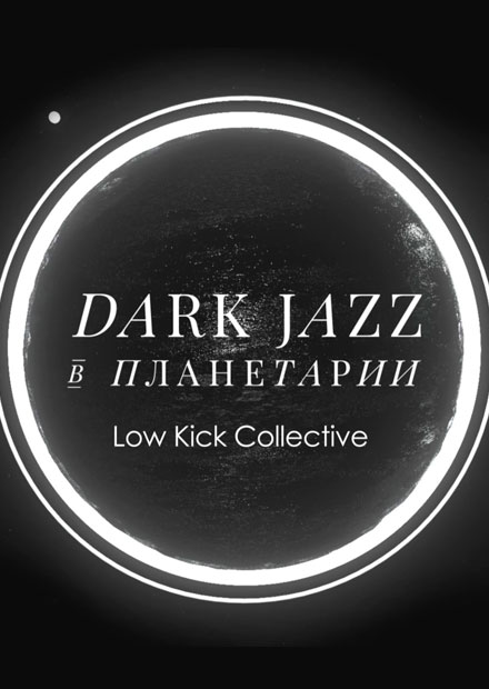 Dark Jazz