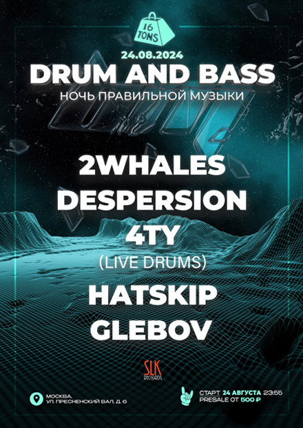 Drum and Bass