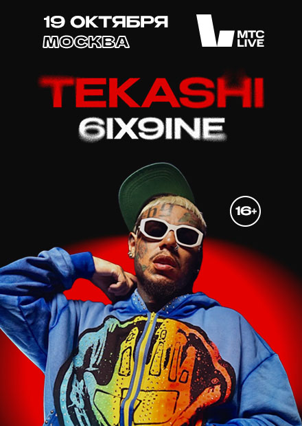 Tekashi 6ix9ine