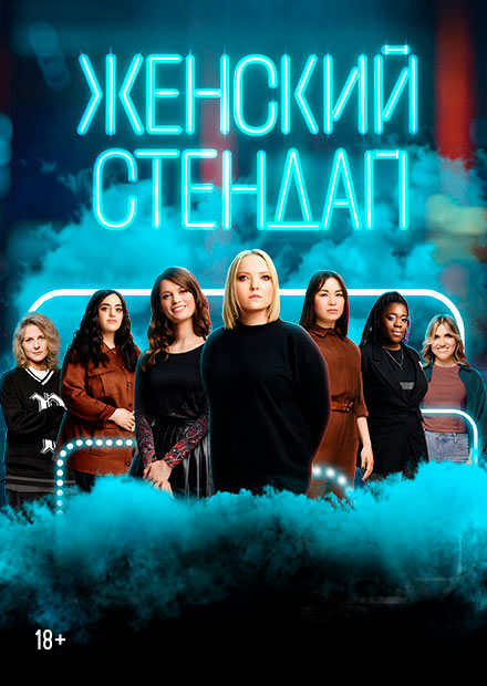 Сериал Солдаты 9 сезон