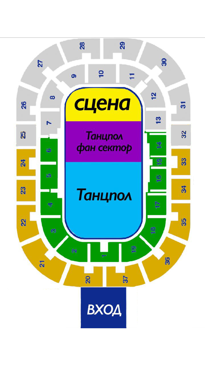 Арена платинум красноярск схема зала по секторам с местами