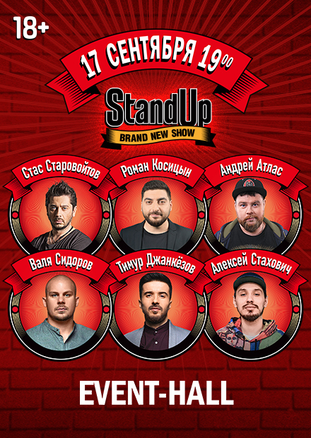 StandUp Show