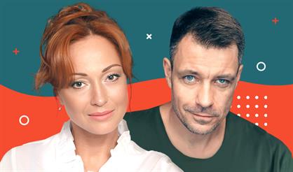 Однажды вечером