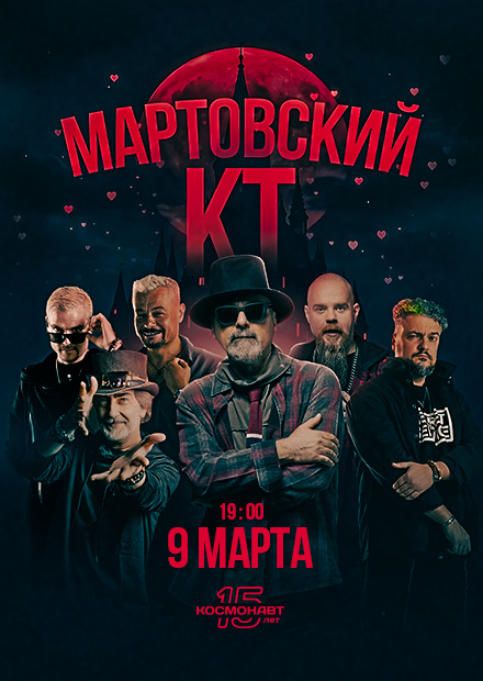 Крематорий (Санкт-Петербург)