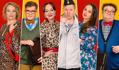 Женихи по объявлению