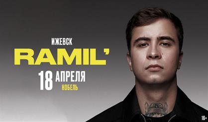 Ramil' (г. Ижевск)