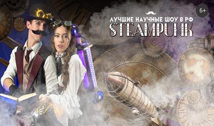 Секретная лаборатория Леонардо