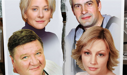 Загадочный уикенд