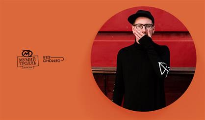 Андрей Орловский