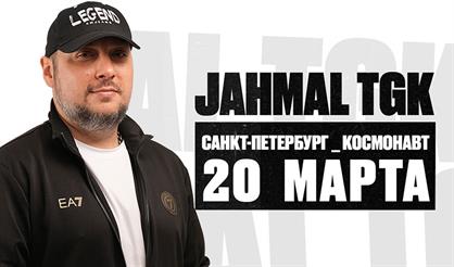 Jahmal TGK (г. Санкт-Петербург)