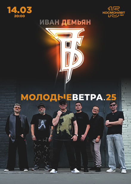 7Б (Санкт-Петербург)