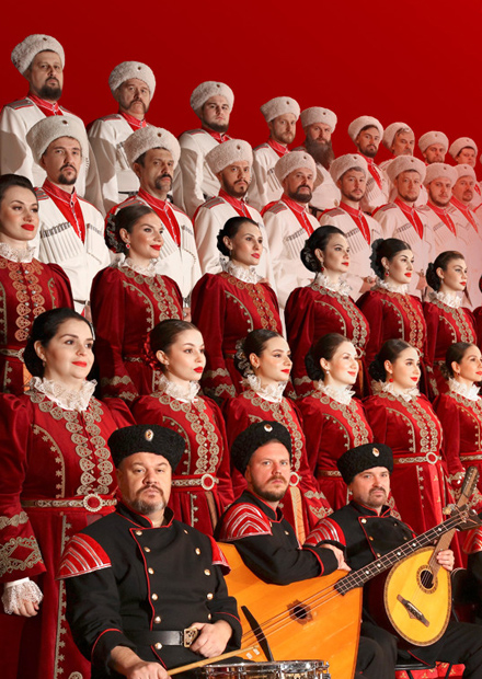 Кубанский казачий хор. "Русь от края до края"