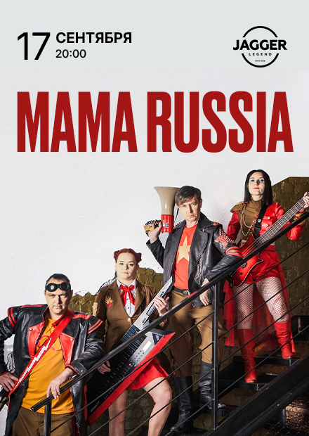Mama Russia