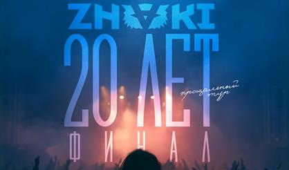 Znaki