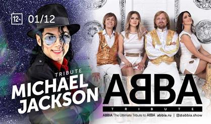 Вечеринка в стиле ABBA и Michel Jackson