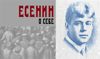 Анна Снегина