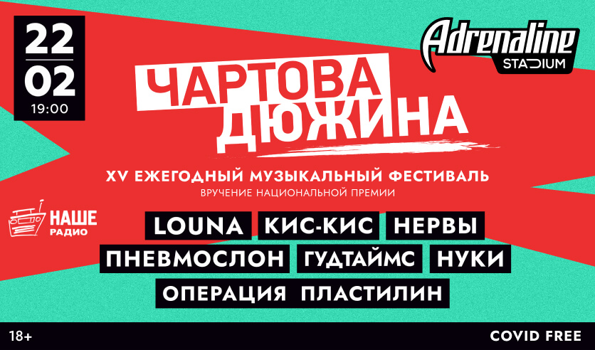 уфа арена схема мест. билеты на концерты без наценки. афиша рок группы. уфа арена зал схема зала. афиша концерта в центральном концертном зале.
