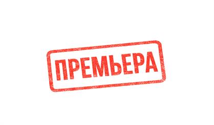 Тщетная предосторожность