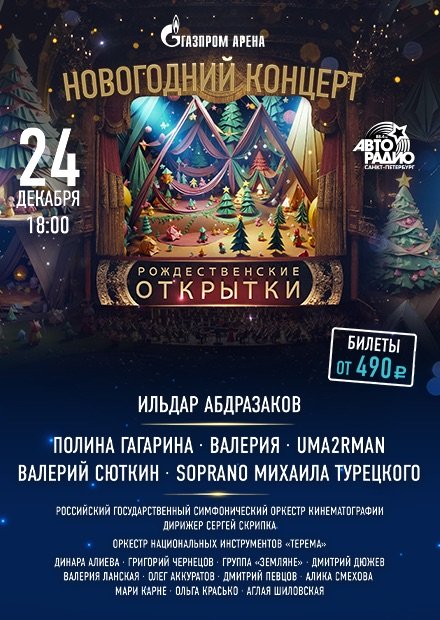 Magniart.ru - гипермаркет открыток и сувениров