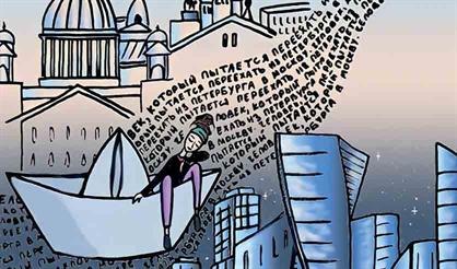 Alai Oli. Презентация альбома