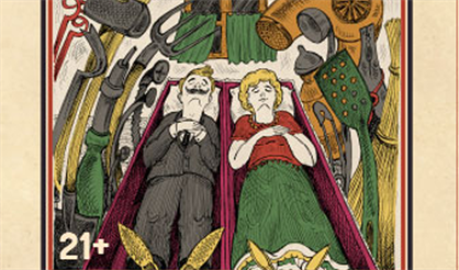 Убитые бытом