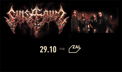 Sinsaenum (Санкт-Петербург)