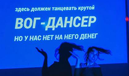 Кариес капитализма