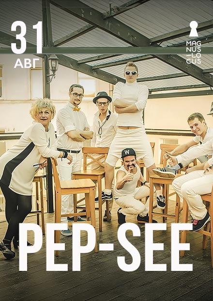 PEP-SEE