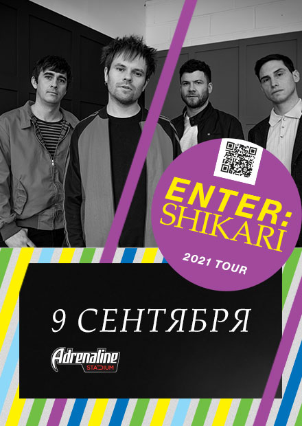 Enter Shikari