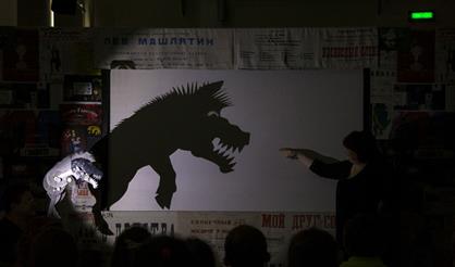 Тайны театра теней (где живут тени)