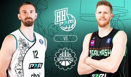 Пари Нижний Новгород - Уралмаш