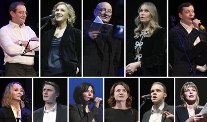 Мхатовский вечер «Смотришь в небо и видишь - звезда…»