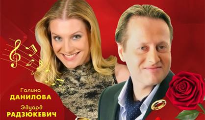 Опасный холостяк