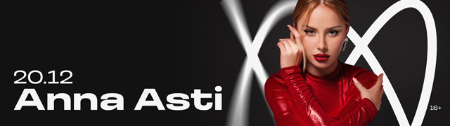 Anna Asti